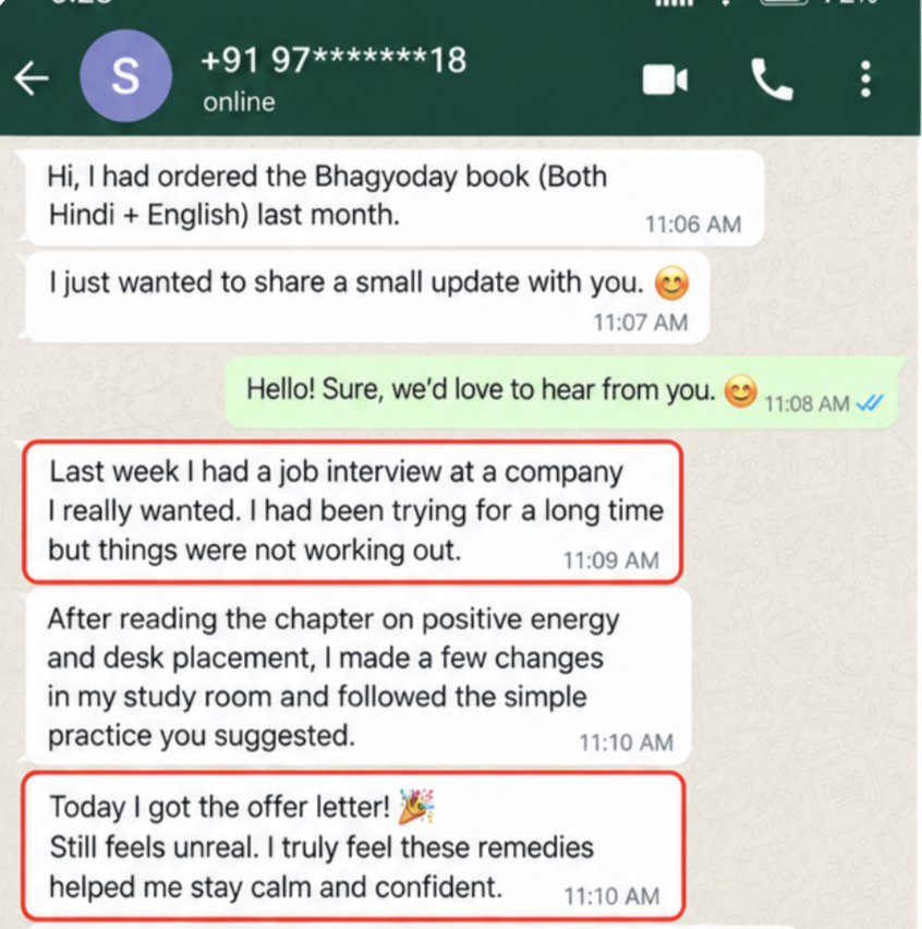 ग्राहकाने शेअर केलेला संदेश 2